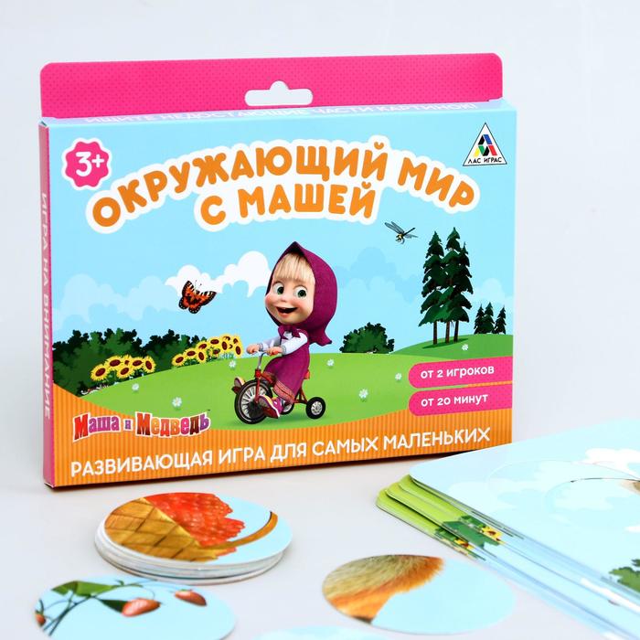 Игра развивающая &quot;Изучаем Окружающий мир с Машей&quot; Маша и Медведь