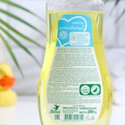 Шампунь для волос «Детский», с экстрактом ромашки, 280 мл - фото 801602174