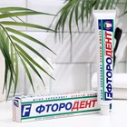 Зубная паста Весна "Фтородент", в футляре, 100г Зубная паста Весна "Фтородент", в футляре, 100г