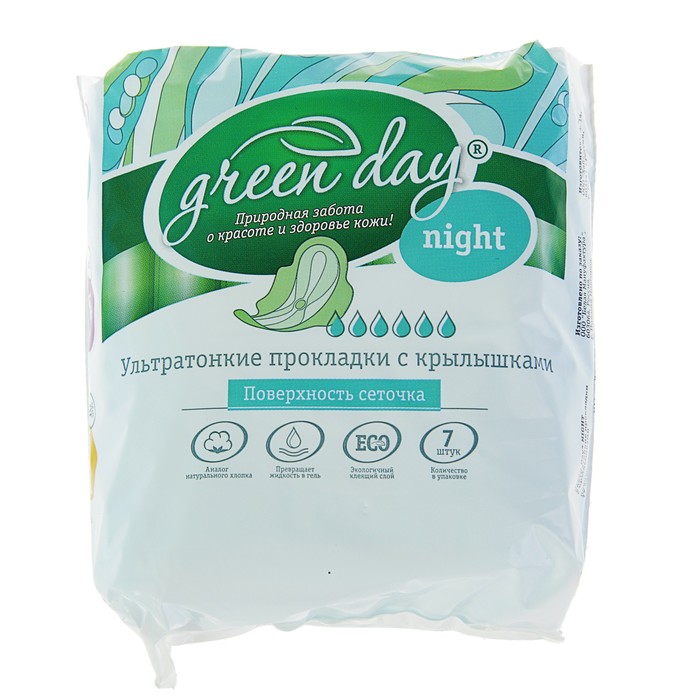 Прокладки «Green Day» Ultra Night Dry, 7 шт