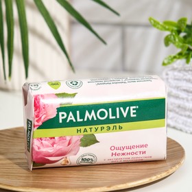 Мыло Palmolive Натурэль «Ощущение нежности», с экстрактом лепестков роз, 90 г