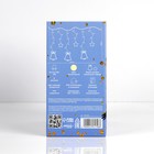 Гирлянда «Бахрома» 2.4 × 0.9 м с насадками «Колокольчики», IP20, прозрачная нить, 138 LED, свечение тёплое белое, 8 режимов, 220 В 2361708