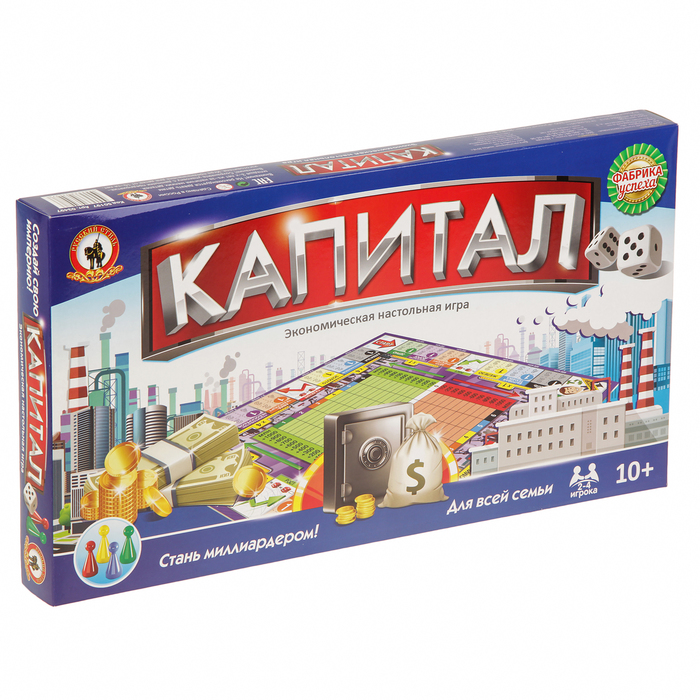 Игра экономическая &quot;Капитал&quot;