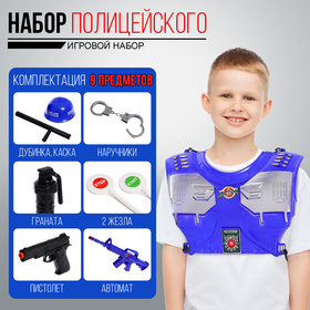Набор полицейского «Защитник», 9 предметов в Донецке