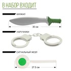 Набор военного «Отряд А», 9 предметов - фото 107345419 Набор военного «Отряд А», 9 предметов - фото 107345419