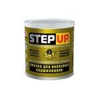 Смазка для подшипников литиевая STEP UP высокотемп с SMT2 453г 2584999 - фото 63062