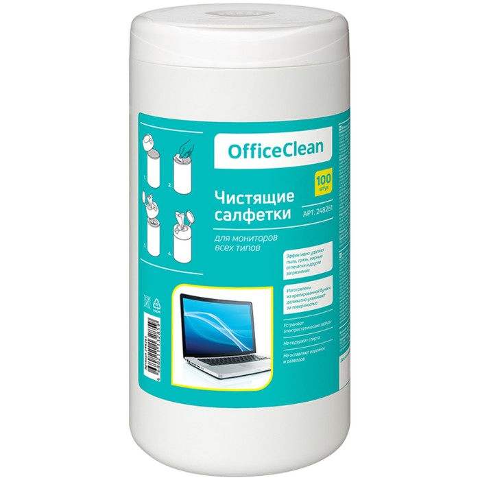 Салфетки чистящие для экранов всех типов OfficeClean, 100 штук в тубе