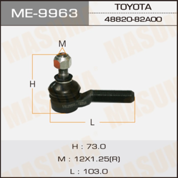 Наконечник тяги рулевой MASUMA ME9963