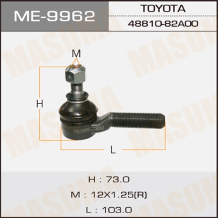 Наконечник тяги рулевой MASUMA ME9962