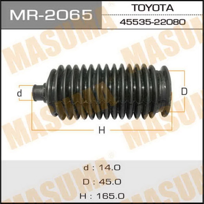 Рулевой рейки пыльник MASUMA MR2065