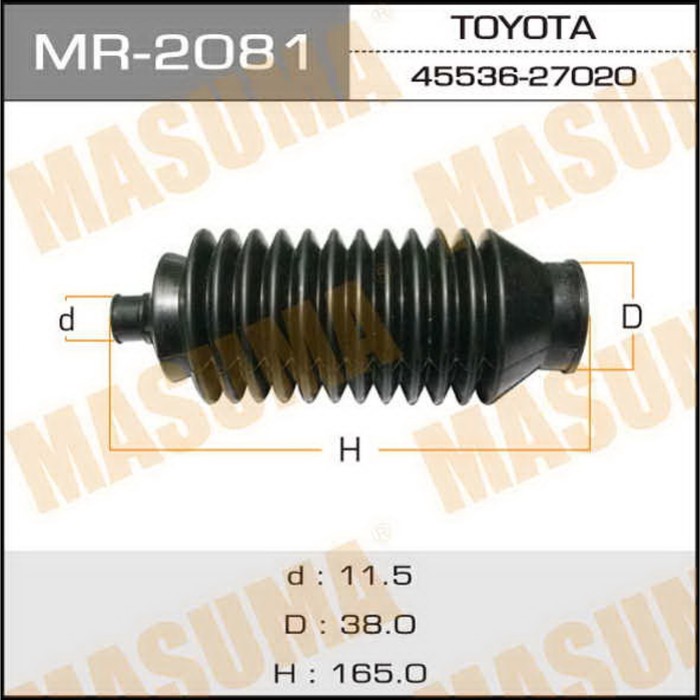 Рулевой рейки пыльник MASUMA MR2081