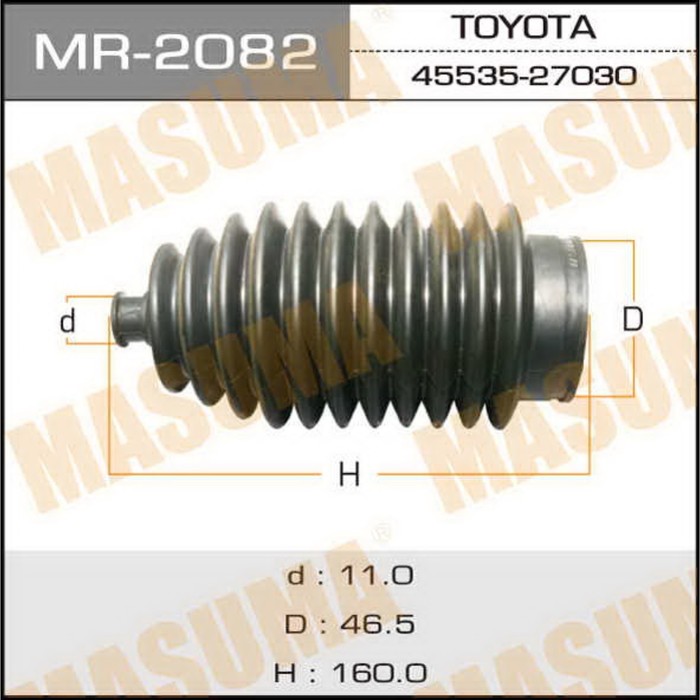 Рулевой рейки пыльник MASUMA MR2082