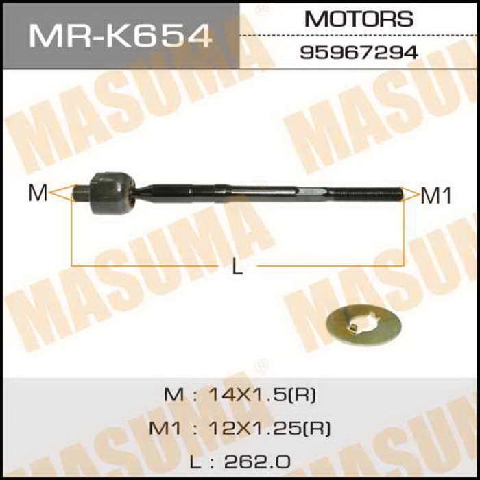 Рулевая тяга MASUMA MRK654