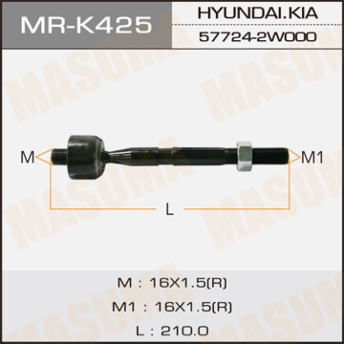 Рулевая тяга MASUMA MRK425