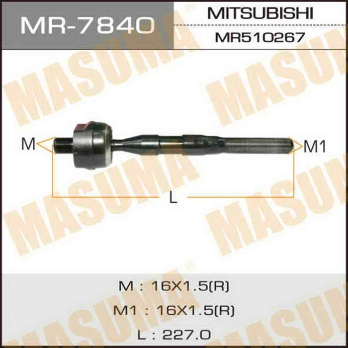 Рулевая тяга MASUMA MR7840