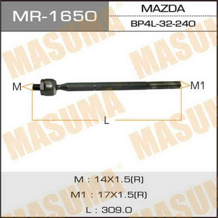 Рулевая тяга MASUMA MR1650