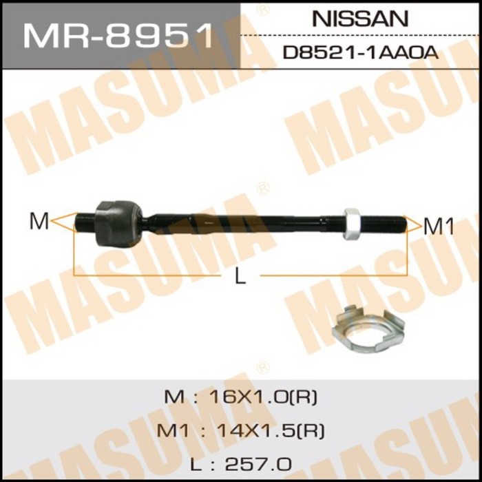 Рулевая тяга MASUMA MR8951