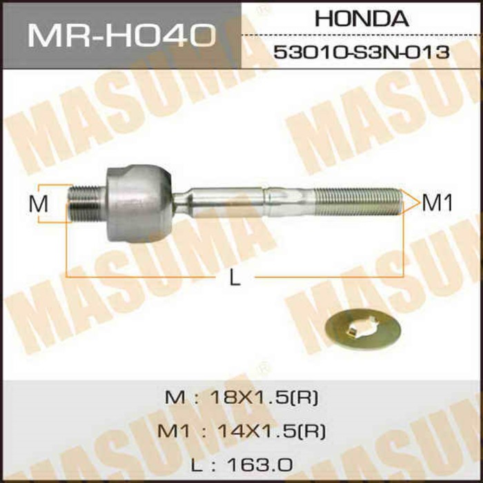 Рулевая тяга MASUMA MRH040