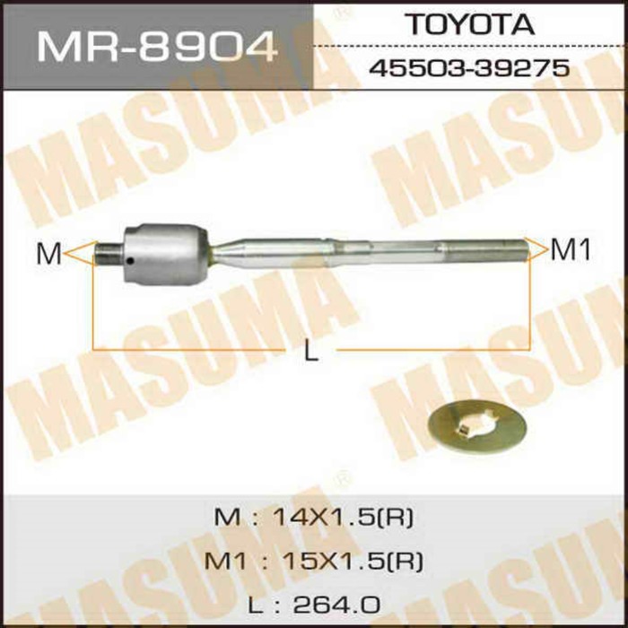 Рулевая тяга MASUMA MR8904