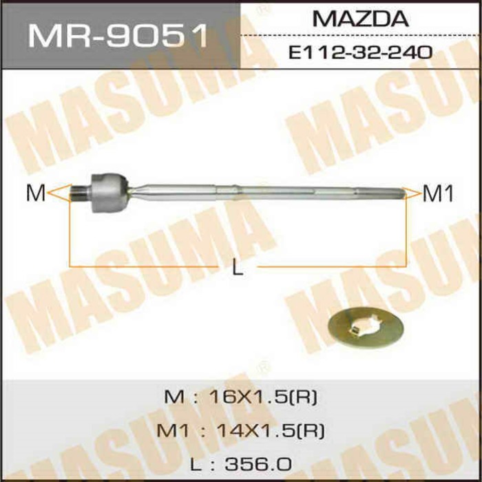 Рулевая тяга MASUMA MR9051