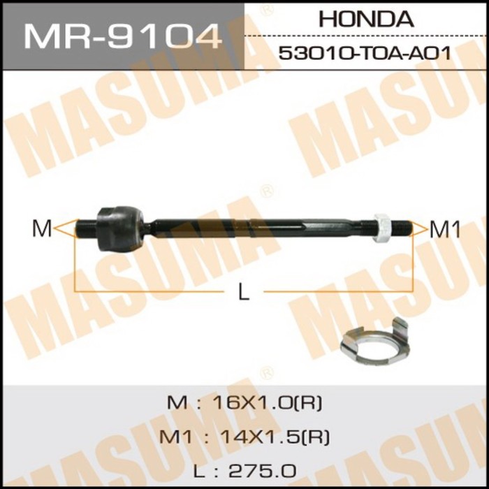 Рулевая тяга MASUMA MR9104