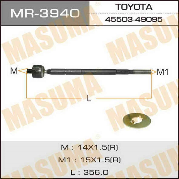 Рулевая тяга MASUMA MR3940