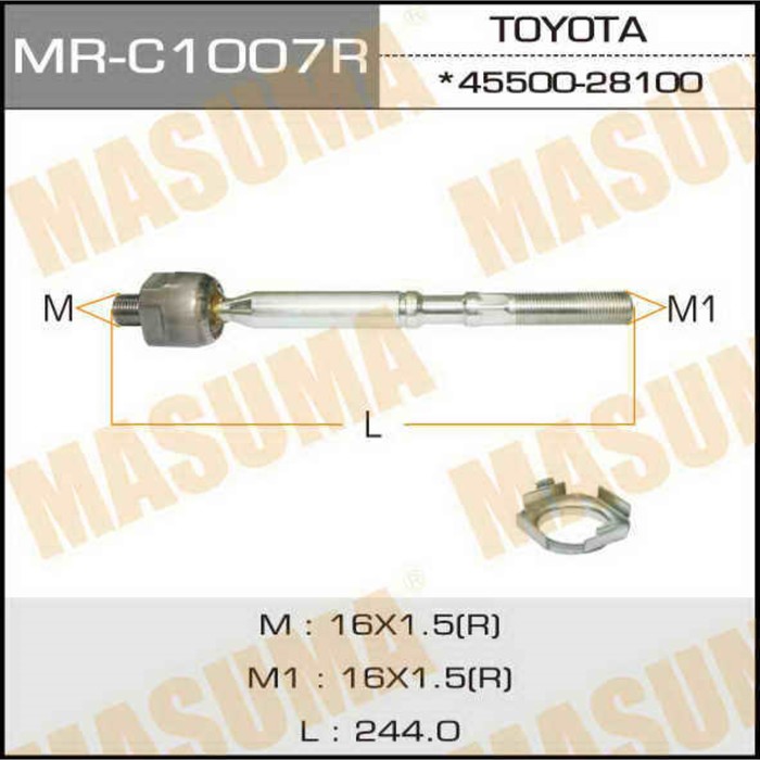 Рулевая тяга MASUMA MRC1007R