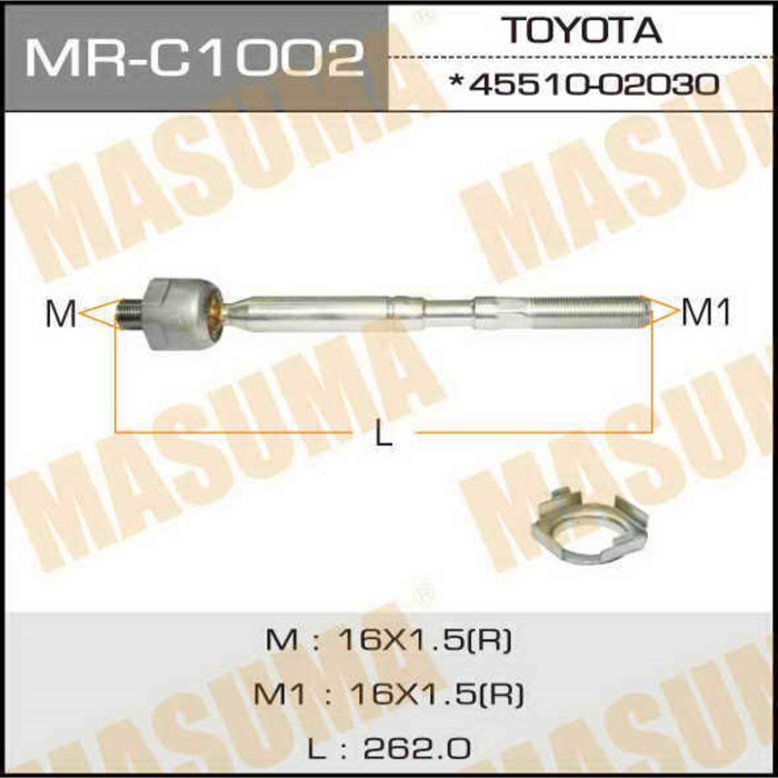 Рулевая тяга MASUMA MRC1002