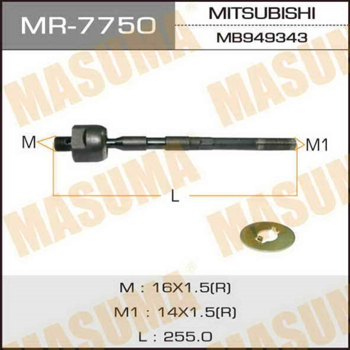 Рулевая тяга MASUMA MR7750