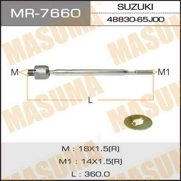 Рулевая тяга MASUMA MR7660