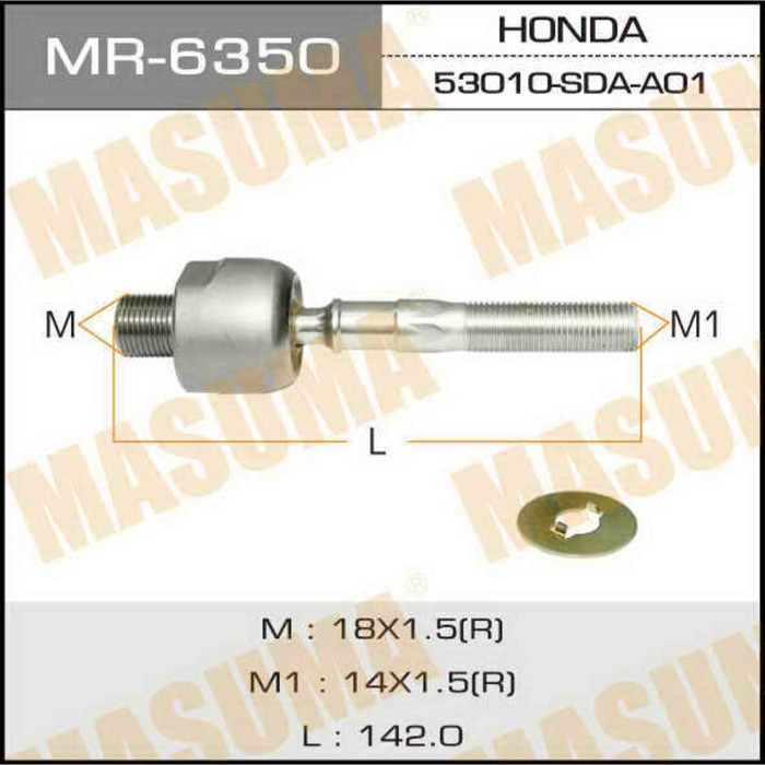 Рулевая тяга MASUMA MR6350