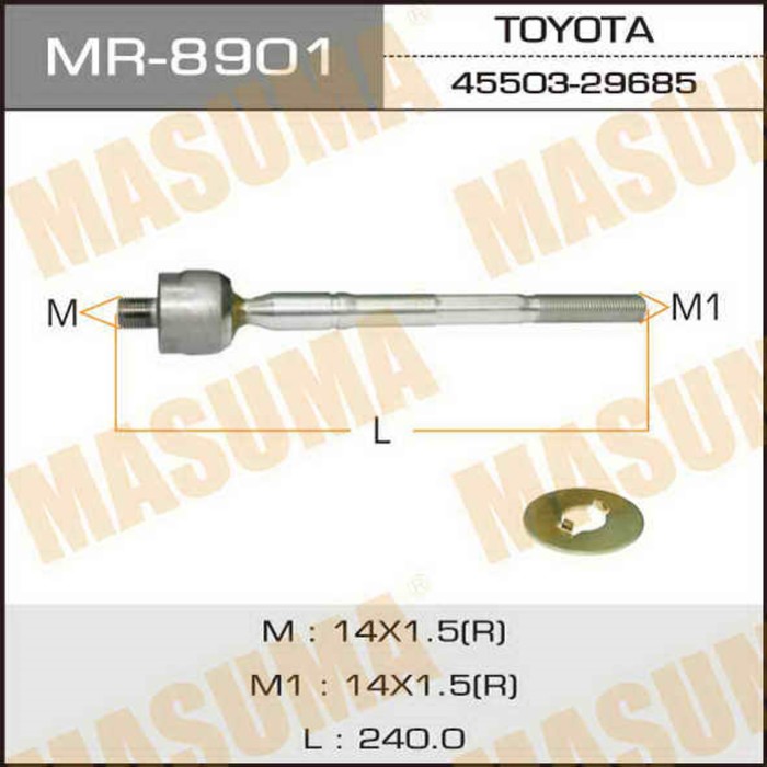 Рулевая тяга MASUMA MR8901