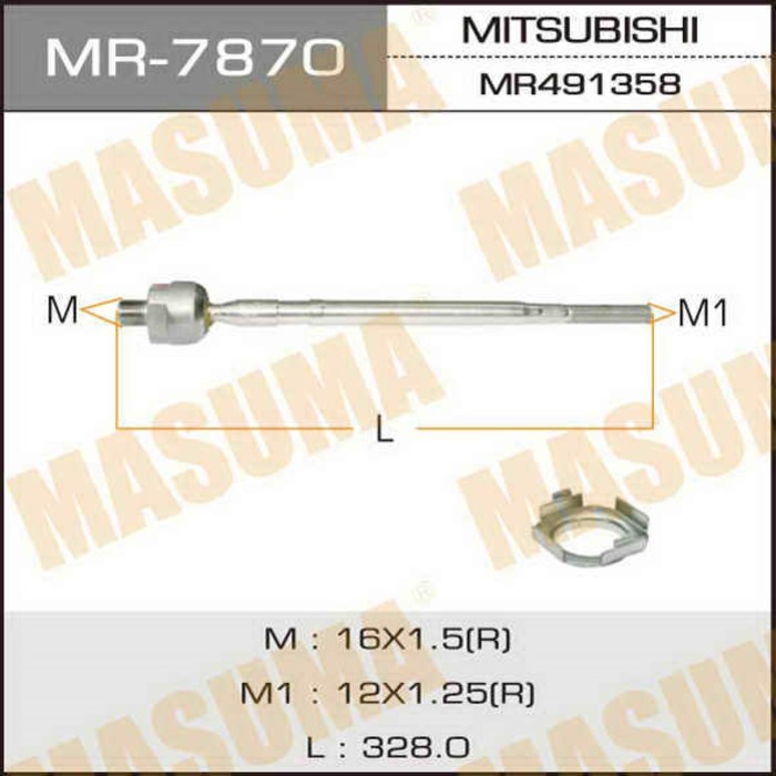 Рулевая тяга MASUMA MR7870