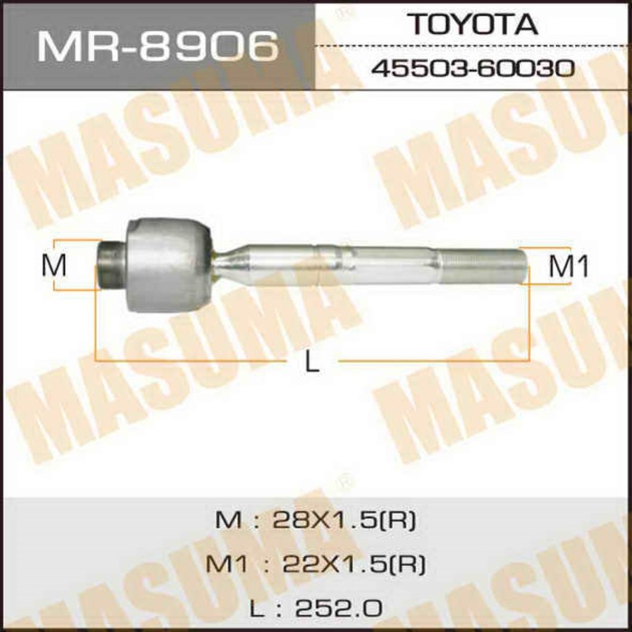 Рулевая тяга MASUMA MR8906