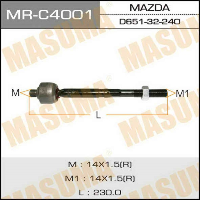 Рулевая тяга MASUMA MRC4001