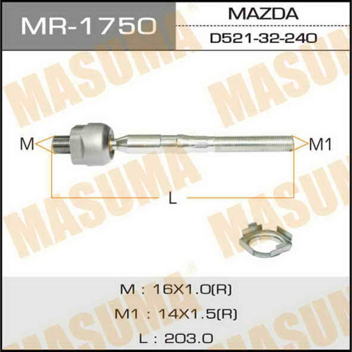 Рулевая тяга MASUMA MR1750