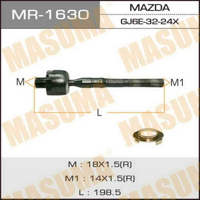 Рулевая тяга MASUMA MR1630