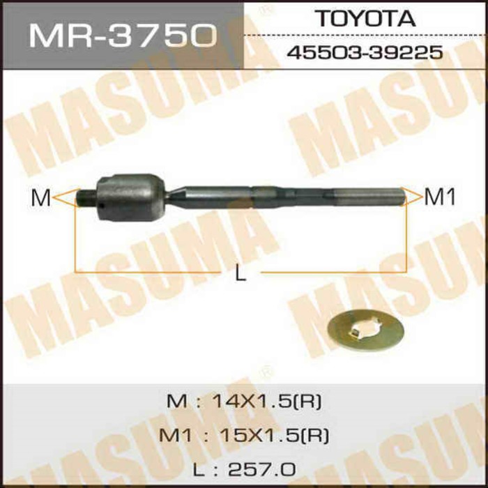 Рулевая тяга MASUMA MR3750