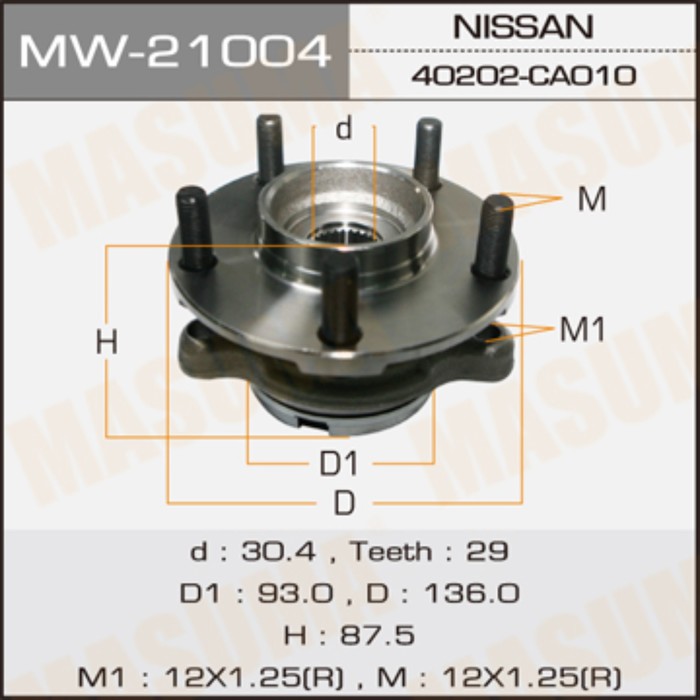 Ступичный узел MASUMA MW21004