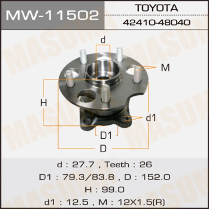 Ступичный узел MASUMA MW11502