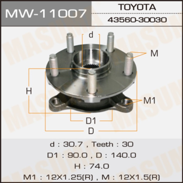 Ступичный узел MASUMA MW11007