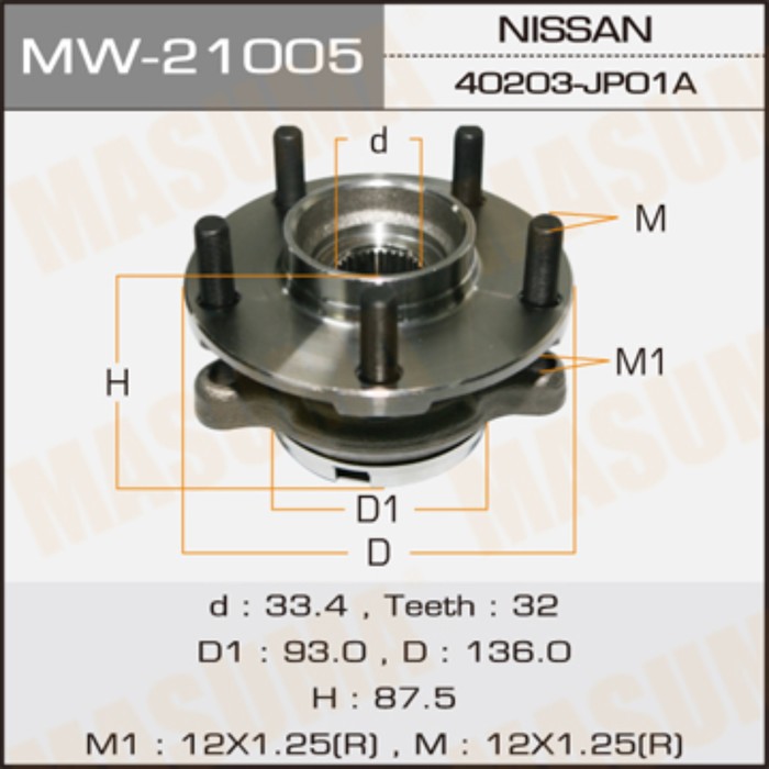 Ступичный узел MASUMA MW21005