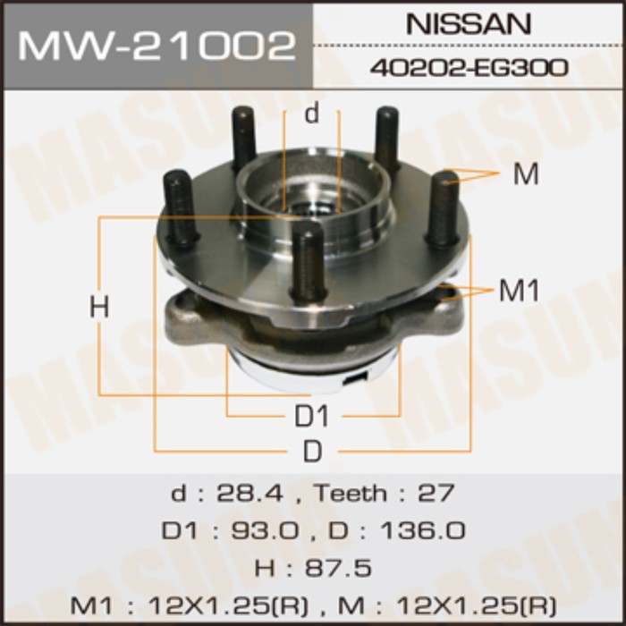 Ступичный узел MASUMA MW21002