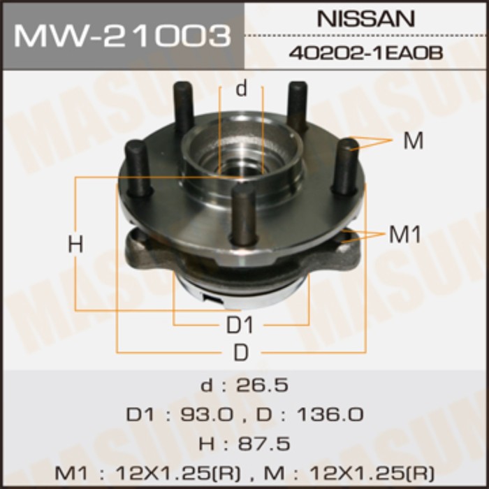 Ступичный узел MASUMA MW21003