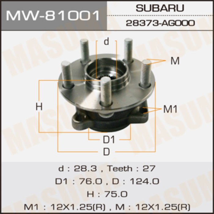 Ступичный узел MASUMA MW81001