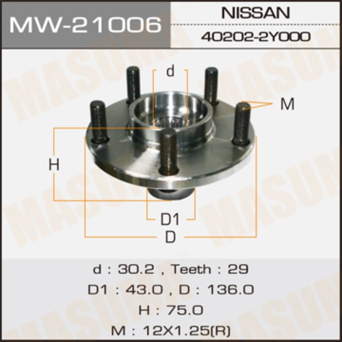 Ступичный узел MASUMA MW21006