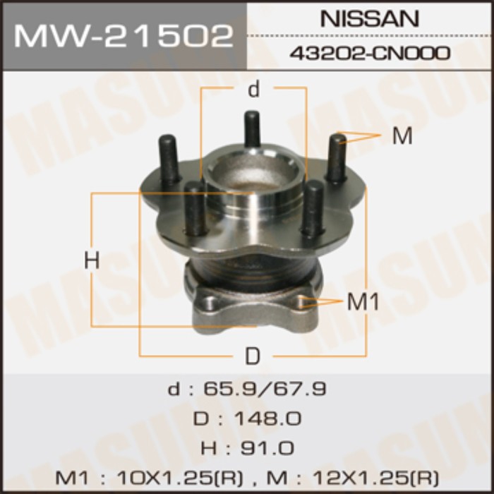 Ступичный узел MASUMA MW21502