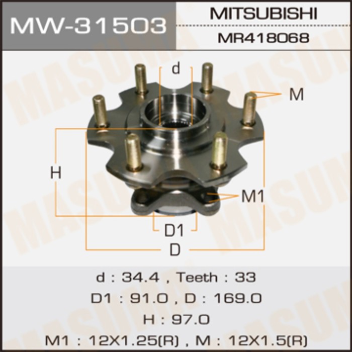 Ступичный узел MASUMA  MW31503