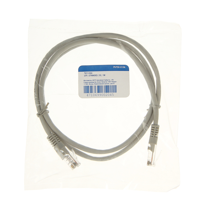 Кабель utp cat. 5е, rj-45. Патч-корд rj-45, u/utp, категория 5e. Патч корд черный. 0-gy".