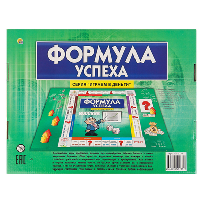 Успех 55. Формула успеха игра настольная. Правила игры формула успеха настольная игра. Формула успеха серия играем в деньги. Успех в игре.